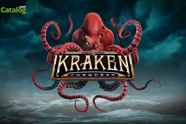 Как вывести деньги с kraken