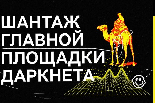 Kraken ссылка onion 2kmp