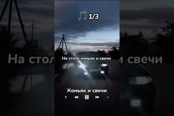 Kraken market ссылка тор