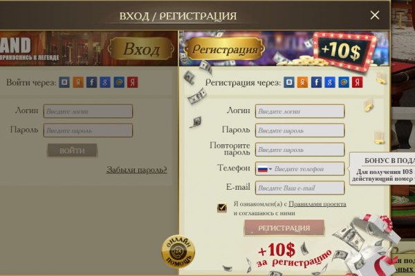 Kraken это современный маркетплейс