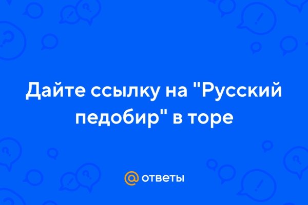 Кракен даркнет только через тор