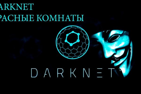 Линк кракена