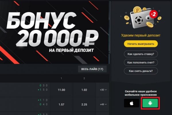 Даркнет кракен отзывы о платформе