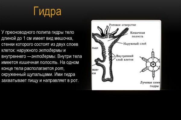 Кракен даркнет 2krnmarket