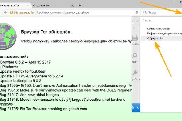 Адрес кракен в тор