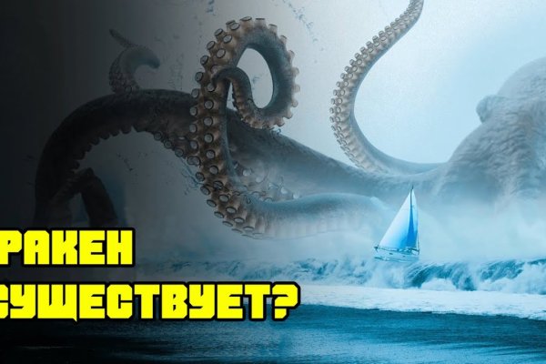 Kraken darknet market зеркало