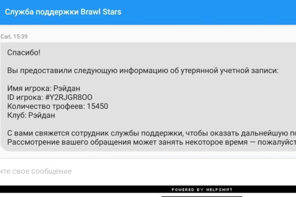 Регистрация на сайте кракен