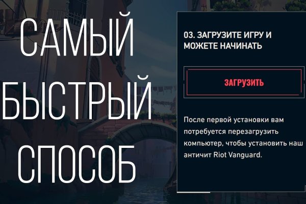 Как восстановить аккаунт на кракене даркнет